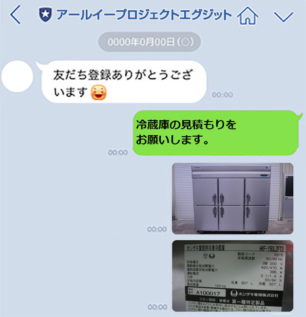 写真を送る